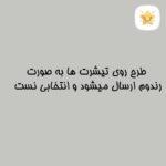 3 تکه کت شلوار جین پسرانه مدل ok مناسب 4 تا 12 سال 7 - نی نی استار