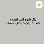 بلوز شلوار پسرانه بیسکویتی طرح کوالا 1 الی 6 سال 4 - نی نی استار